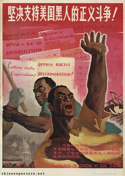 Black power poster from China
