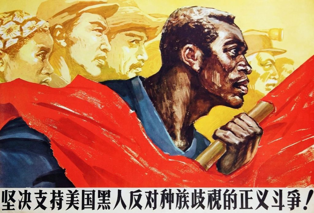Black power in Red China