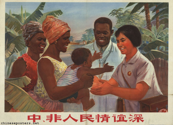 Chinese poster supporting Chinese-African friendship
