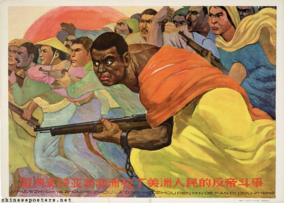 anti-imperialism Chinese propaganda poster.