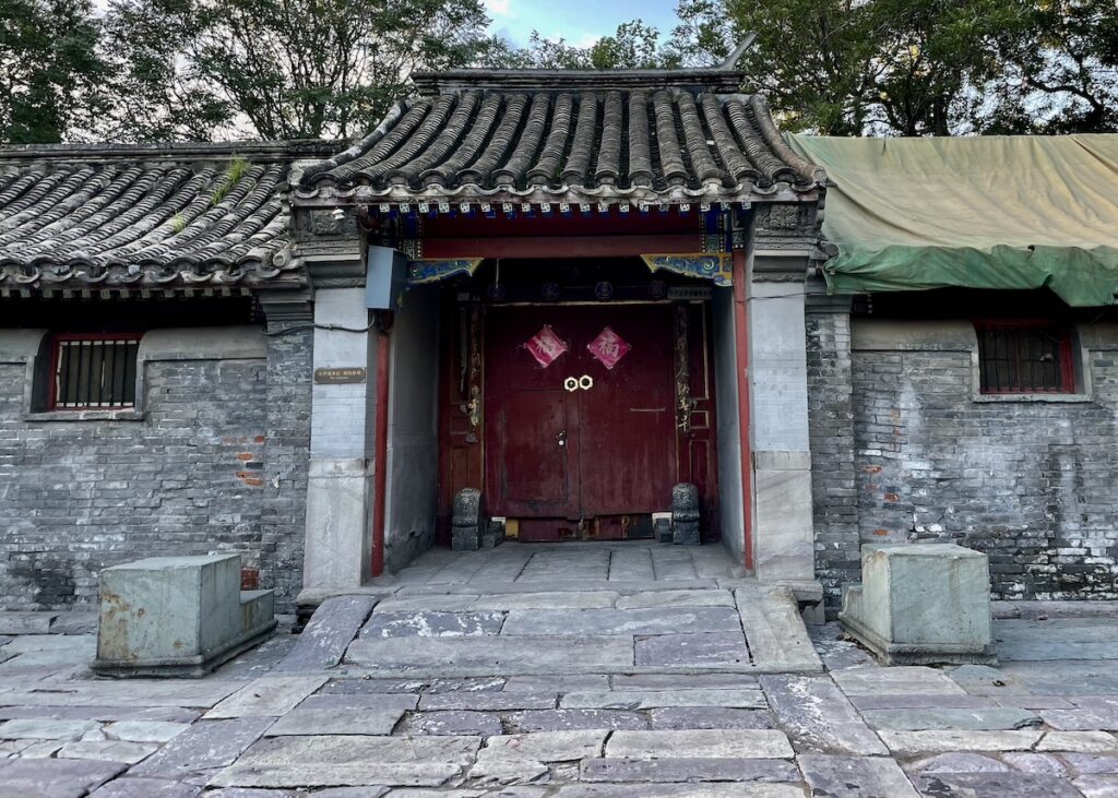 Hutong door in Beijing, China - onaroadtonowhere.com
