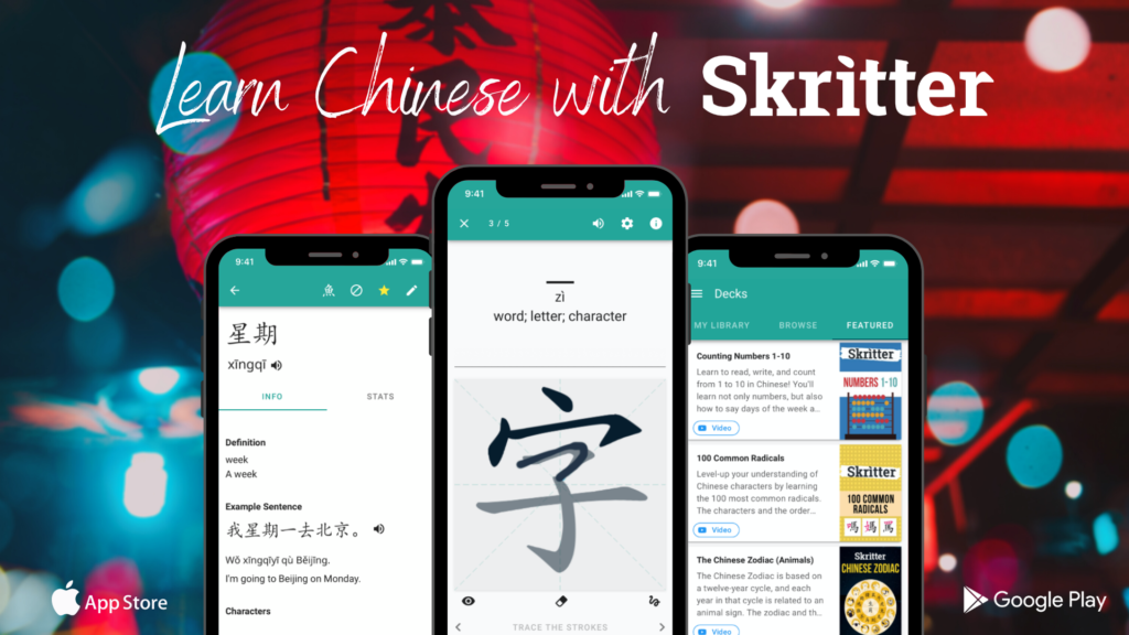 Learn Chinese with Skritter