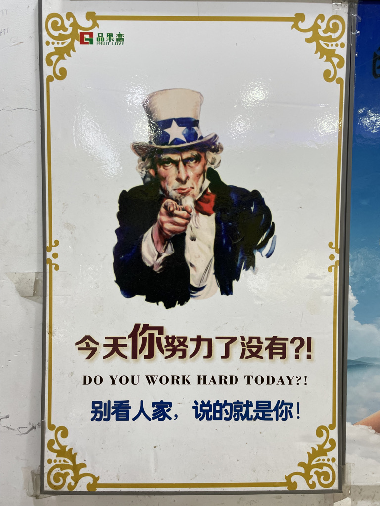 Uncle Sam tells people to work hard in Chinese