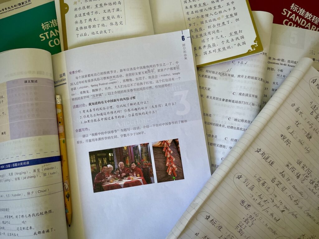 books and papers for studying Chinese