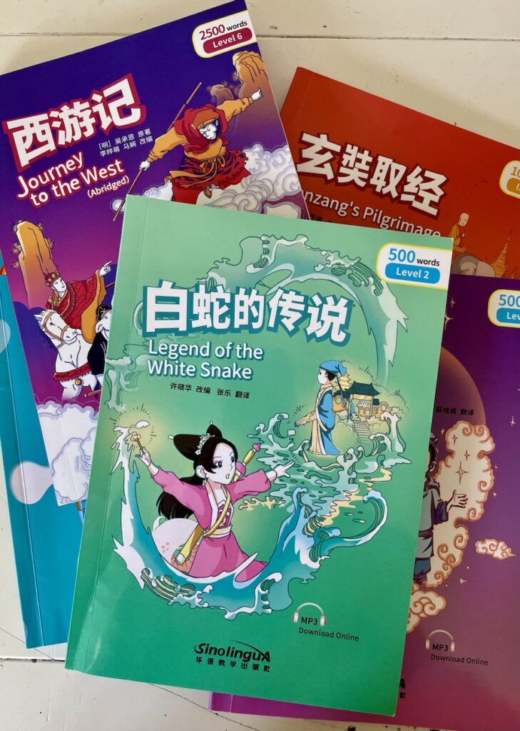 Rainbow Bridge Chinese Learning Books