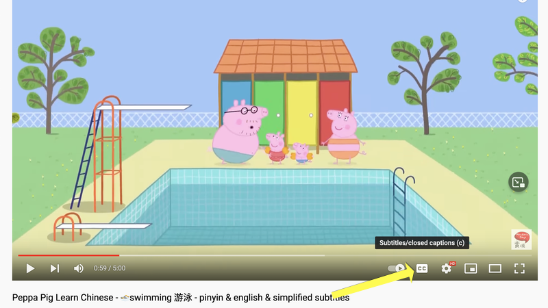 Select the CC button next to the options gear to activate closed captions/subtitles for learning Chinese with YouTube videos.