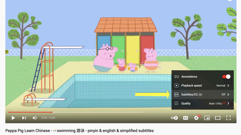 Use the options gear to choose the subtitles option for learning Chinese with YouTube videos.