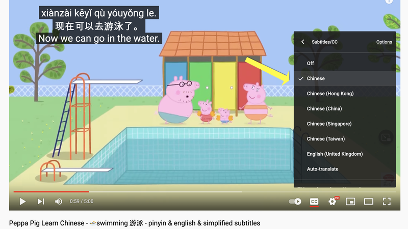 Choose your subtitles. Select Chinese to study Chinese on YouTube.